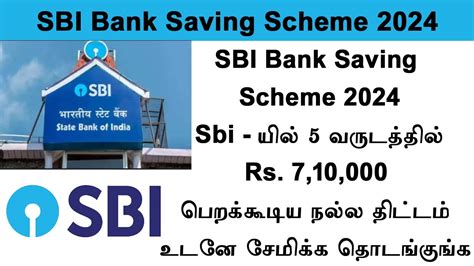 Sbi Rd Sbi Recurring Deposit 2024 Recurring Deposit Interest Rates 2024 Get Rs 7 10 000 Saving