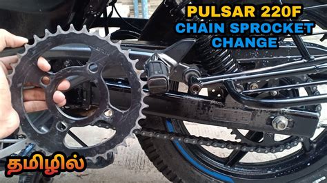 Pulsar F Chain Sprocket Change Peter Vlogs Tamil Youtube