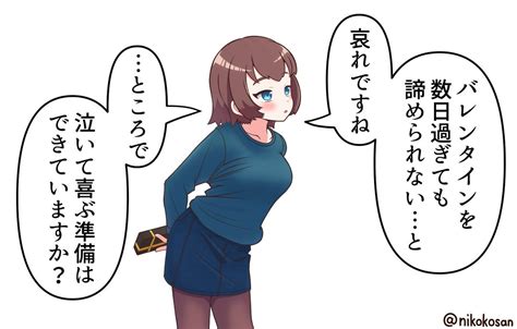 銀時＠提督 On Twitter Rt Nikokosan これはチャンスを伺っていた女子