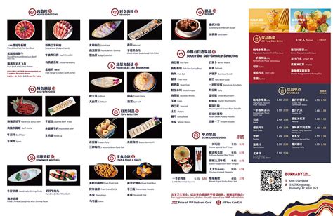 Burnaby Menu Liuyishou Hot Pot NA