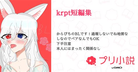 第61話：ゆあん 8番出口（krpt短編集）｜無料スマホ夢小説ならプリ小説 Bygmo