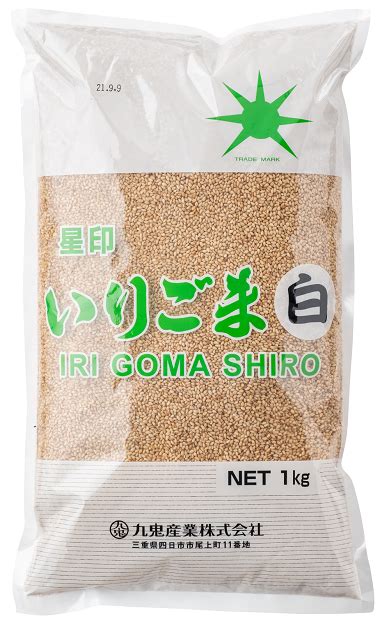 みたけ食品 いりごま 白 1kg ポイント消化 【激安アウトレット】