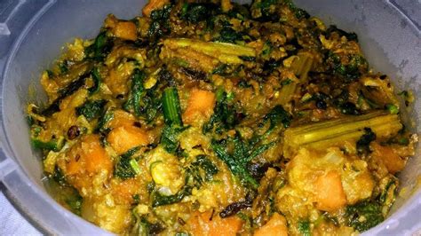 Bengali Style Labra Recipe লাবড়া Mix Veg Sabzi Youtube