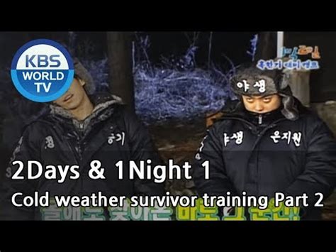 Eng Sub 09 12 20 1 Night 2 Days Lee Seung Gi Everything Lee Seung Gi