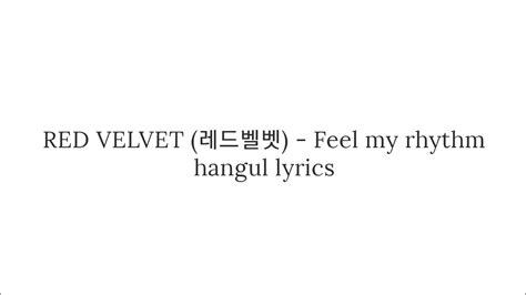 Red Velvet 레드벨벳 Feel My Rhythm Hangul Lyrics 가사 한국어 Youtube