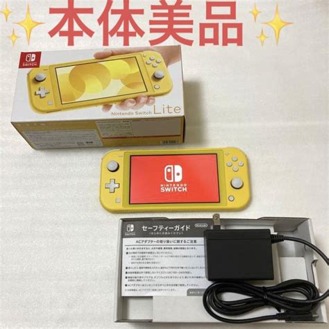 格安高品質 Nintendo 本体 イエロー 任天堂スイッチ Switch Lite 定番特価