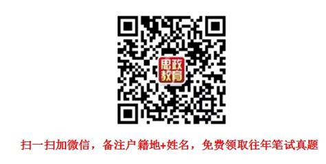 【余杭】2024年余杭区总工会公开招聘社会化职业化工会工作者公告（3人） 其他 浙江省公务员浙江人事考试网浙江思政教育