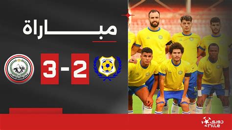 مباراة الإسماعيلي 2 3 طلائع الجيش الجولة السادسة الدوري المصري