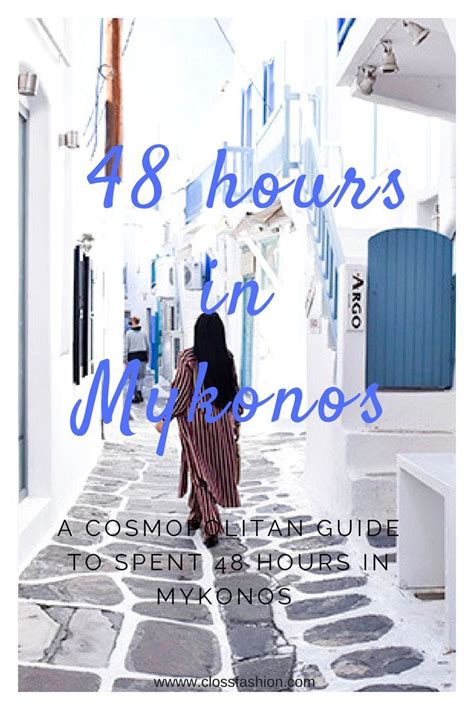 HOW WE SPENT 2 MAGICAL DAYS IN MYKONOS IN APRIL CLOSS FASHION