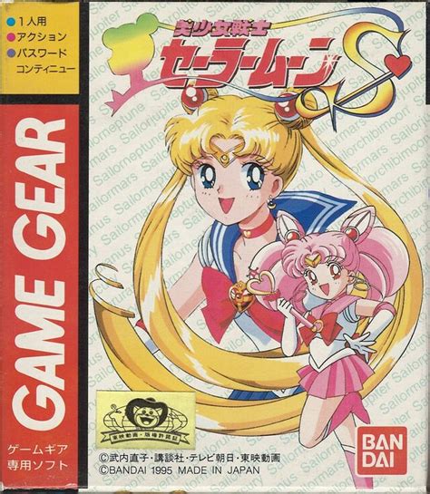 Bishoujo Senshi Sailor Moon S Sega Game Gear StrategyWiki