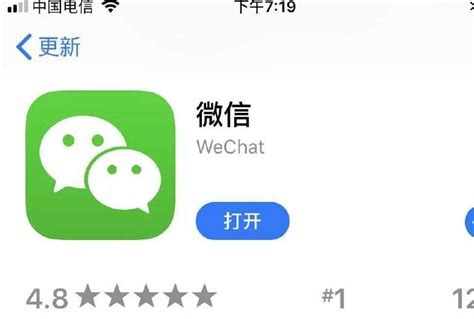 Ios 版微信双开来了！