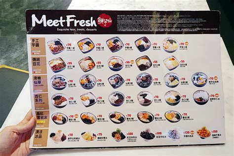 台北美食 鮮芋仙meet Fresh ♡ 台北東區忠孝旗艦店，夏日冰品推薦韓國最夯雪冰 ㄚ綾綾單眼皮大眼睛