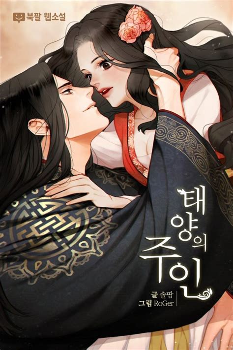 The 21 Best Historical Romance Manhwa Webtoons You Must Read In 2024