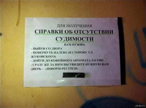 Бюрократия | Пикабу