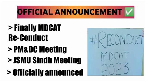 Reconduct Official Announcement Mdcat Reconduct Mcat Reconduct