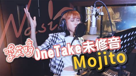 《mojito》cover By 李芷婷nasi｜即興one Take未修音 鋼琴unplugged版 Youtube