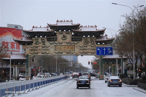 Во многих районах провинции Ганьсу выпал снег _russian.china.org.cn