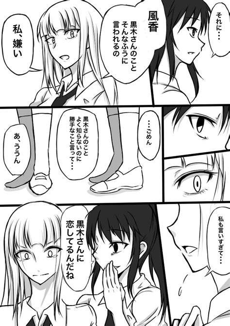 Safebooru 3girls Bangs Black Hair Blonde Hair Blunt Bangs Blush