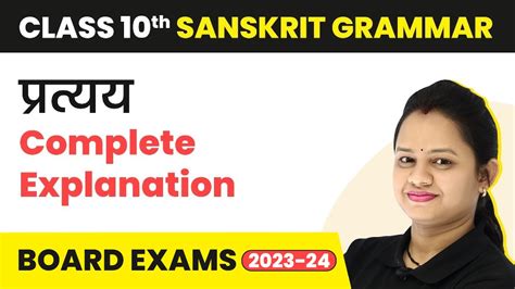 Pratyay Complete Explanation Class Sanskrit Grammar