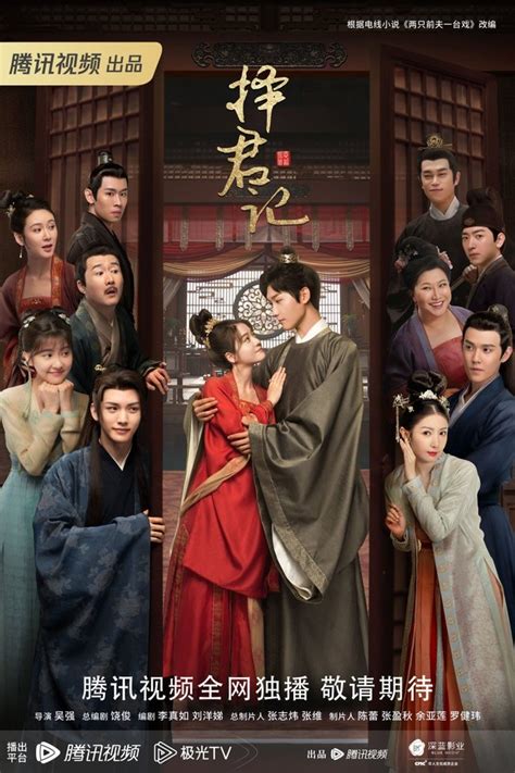 Highly Rated Here Are 8 Recommended Chinese Dramas In 2023 That Are