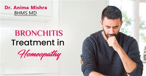 Homeopathy Cure Allergic Bronchitis - Anima Mishra