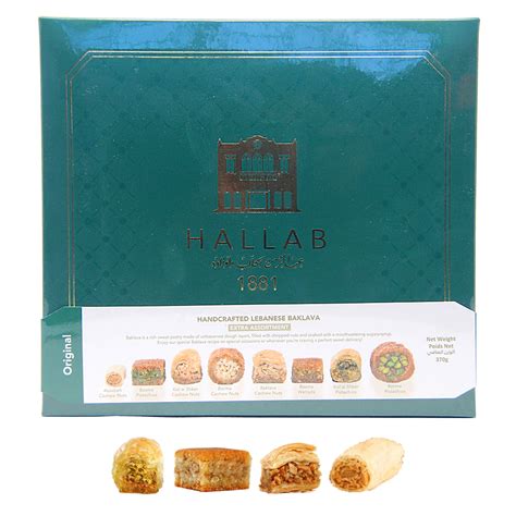 MaxMart Online Hallab Mixed Baklava Extra 370g