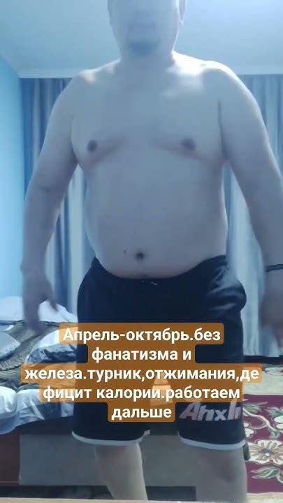 #жиротряска похудание - YouTube