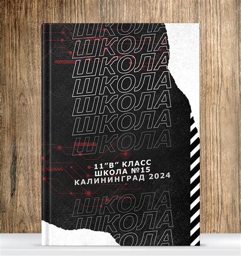 NatalyBook - ФОТОКНИГА "КРАСНЫЙ"