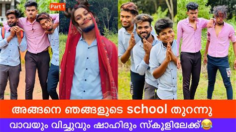 അങ്ങനെ ഞങ്ങളുടെ School തുറന്നു വാവയും വിച്ചുവും ഷാഹിദും സ്കൂളിലേക്ക്😂 Rashidalivava Comedy