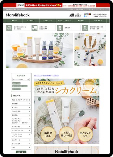 Ecサイト制作 楽天からヤフー、自社ecサイトのコンサルティング、ネットショップ制作・出店代行なら株式会社all Web Consulting