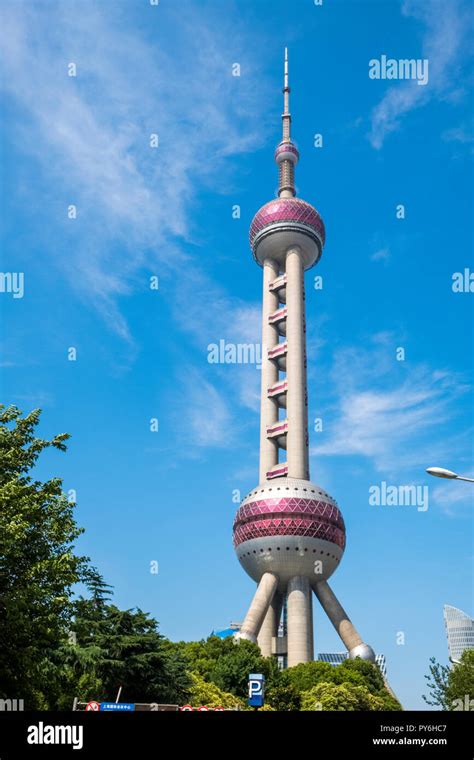 La Radio Y La Oriental Pearl TV Tower Pudong Shanghai China Asia