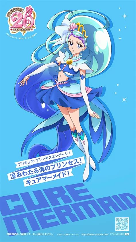 Cure Mermaid Go Princess Precure Image By Toei Animation