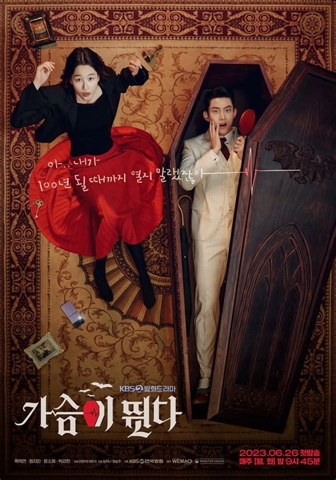 Drama Heartbeat Pemain Sinopsis Dan Trivia Kepoper