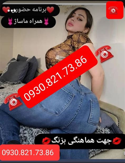 سکس حضوری 09308217386نجف اباد مشهد گرگان شهرکرد لرستان خوزستان خمینی