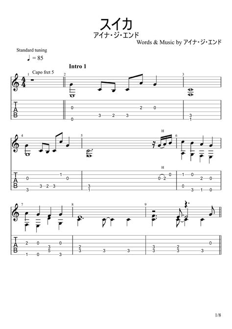 Aina The End Suika Fingerstyle Tab By U3danchou