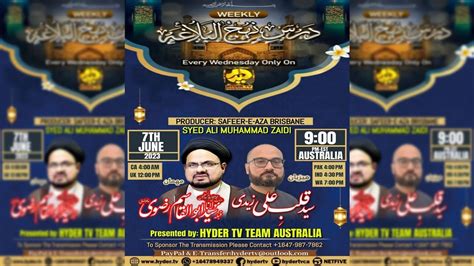 Live Dars E Nehj Ul Balagha Episode 52 Maulana Syed Abul Qasim