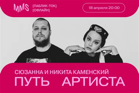 Афиша