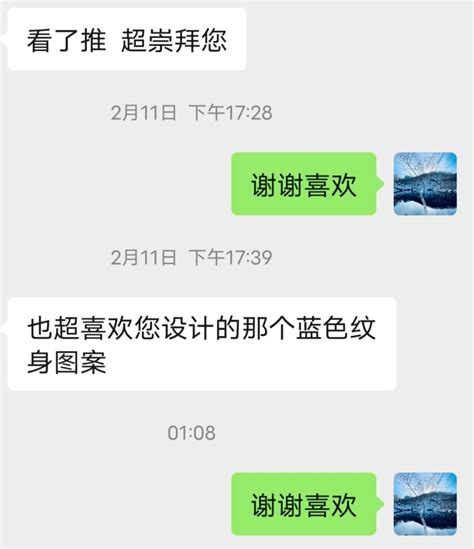 魂蓝女攻 On Twitter 谢谢你们的喜欢，我也很喜欢我自己，起码我不会又当又立。