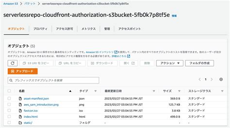 Lambda Edgeを使用したCloudFrontのCognito認証を試してみた DevelopersIO