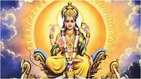 Astro Tips For Sunday रविवार के दिन करें ये उपाय दुख और आर्थिक