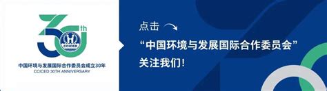 活动预告｜国合会2022年会“基于自然的解决方案与生态效益评估”主题论坛 关注森林