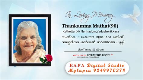 Thankamma Mathai 90 Funeral Service LIVE STREAM 15 06 2023