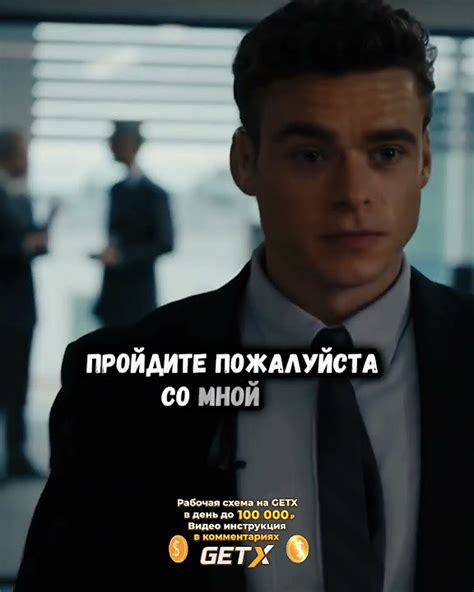 Ветеран войны теперь телохранитель правительства Великобритании🤯 #кино ...