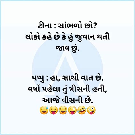 ટીના સાંભળો છોલોકો કહે છે કે હું જુવાન થતી જાવ છું 😅😝😂😜🤣🤪 Aprik News