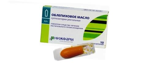 Облепиховые Свечи Во Влагалище – Telegraph