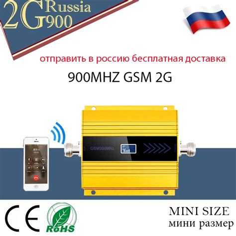 Db Repetidor Gsm Ganho De Mhz G Repetidor Tela Lcd Gsm Mhz