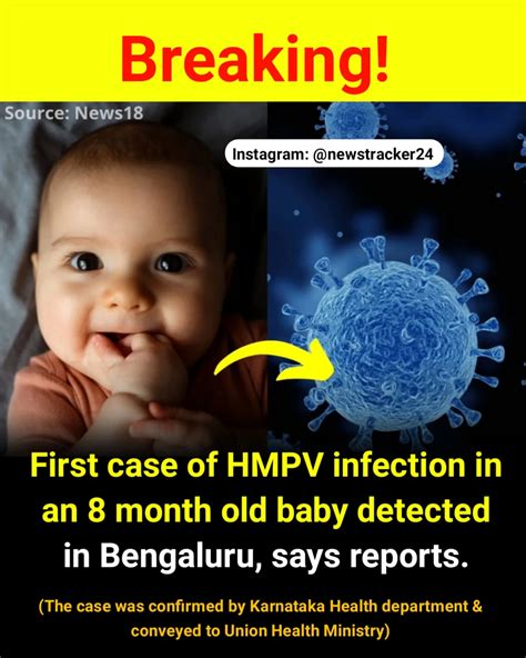 News Tracker 24 Hours | An eight-month-old baby in Bengaluru has been