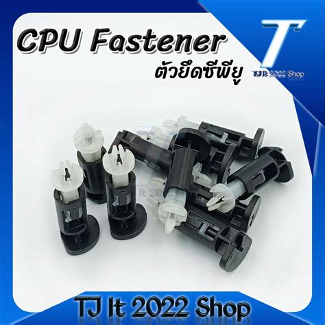 ฮีทซิงค์ Cpu Fastener พลาสติก Push Buckle Pc Cooler พัดลมระบายความร้อน