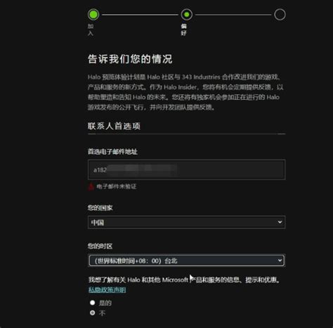 《光环：无限》战役合作模式测试申请设置教程 暴喵加速器