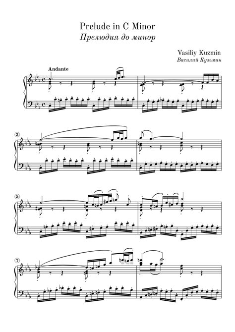 Prelude In C Minor Sheet Music For Piano Solo